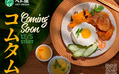 コムタム、もうすぐ登場！ 12月5日スタート