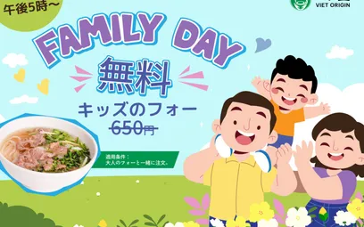 Tuesday Family Day: Pho free for Kids