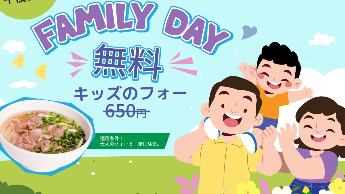 Tuesday Family Day: Pho free for Kids