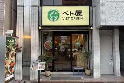 門前仲町 ランチ おすすめ