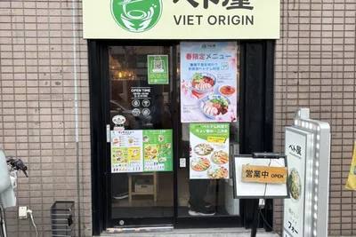 築地 ランチ おすすめ