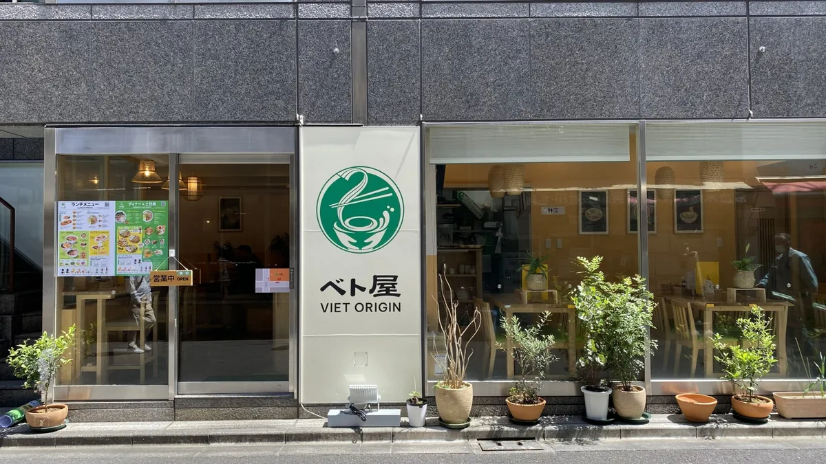 神保町ランチのおすすめ|本の街で味わう本格フォー