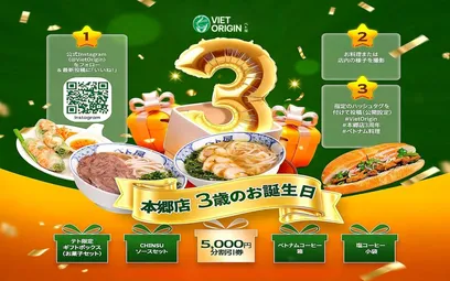 VIET ORIGIN ベト屋 本郷店 - 3歳のお誕生日！