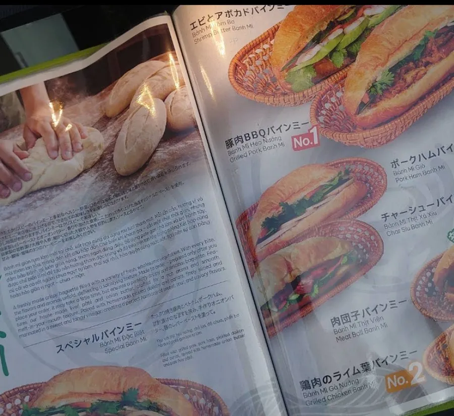 ベトナム料理 初めて 注文するときに見るメニュー表