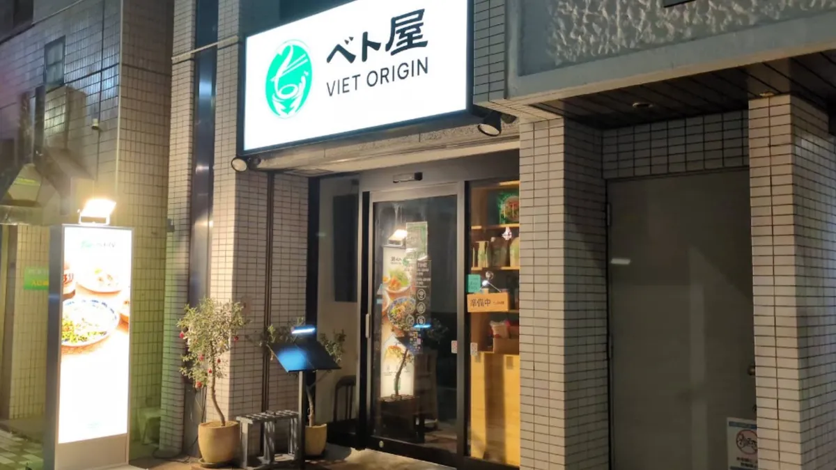 門前仲町のベト屋で味わう、夜のあたたかいフォー
