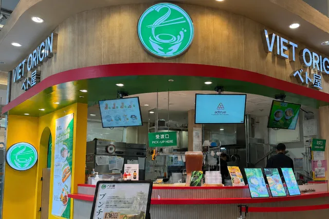 Exterior of AEON MALL Tsudanuma North Store