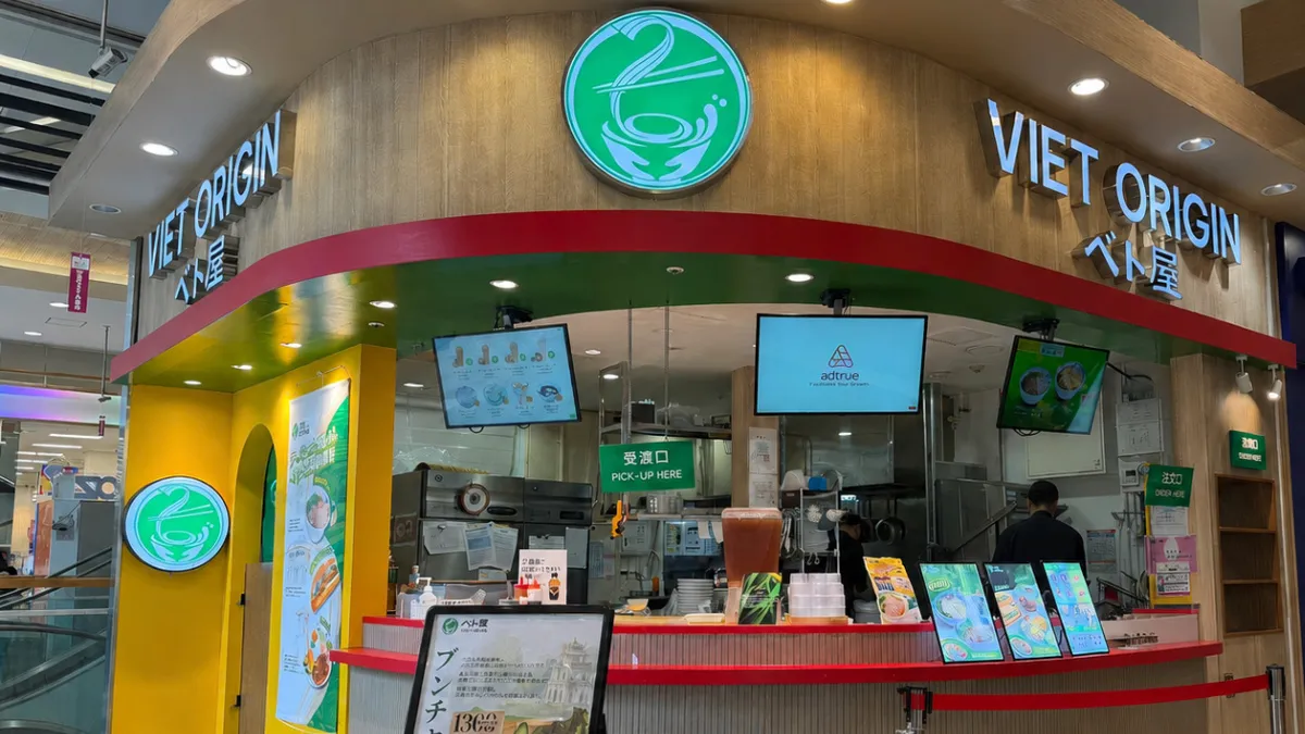 イオンモール津田沼North店